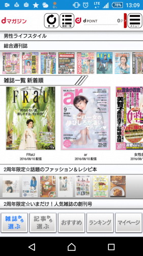 Screenshot_2016-08-10-13-09-45